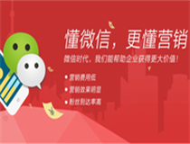 微信公众号为什么没有流量？